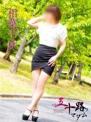 相葉千秋のプロフィール写真