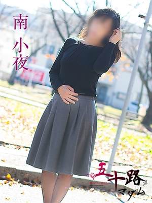 南小夜のプロフィール写真