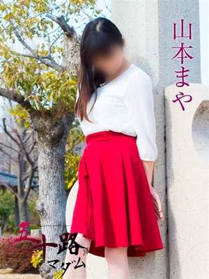山本まやのプロフィール写真