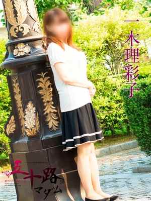 一木理彩子のプロフィール写真
