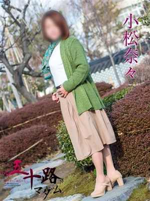 小松奈々のプロフィール写真