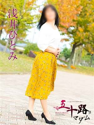 浅井ひとみのプロフィール写真
