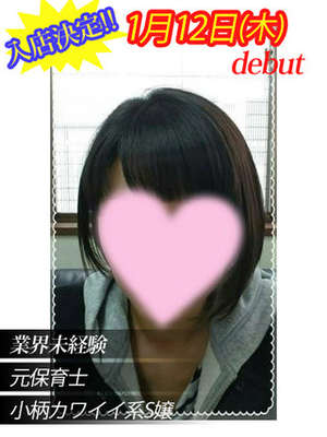 佐藤あいこのプロフィール写真