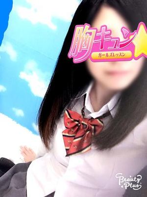 たかみのプロフィール写真