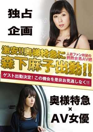 森下麻子のプロフィール写真
