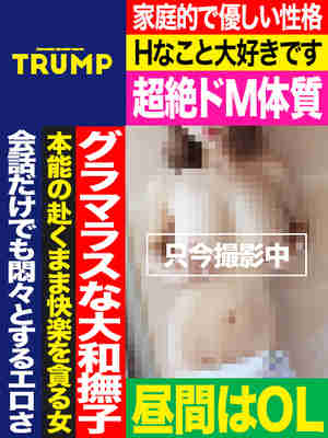 みどりのプロフィール写真