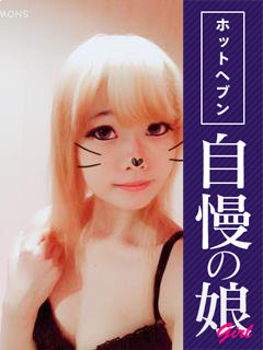 レモンのプロフィール写真