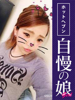ミライのプロフィール写真