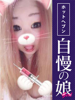 奈々のプロフィール写真