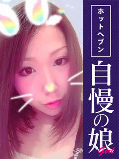 ここあのプロフィール写真