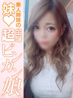夢のプロフィール写真