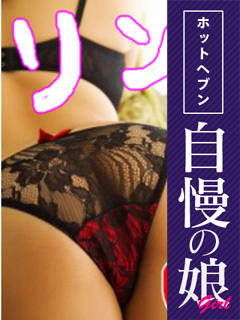 リンのプロフィール写真