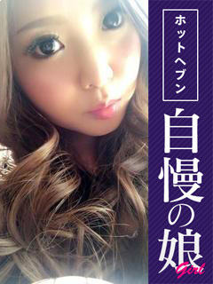 楓のプロフィール写真
