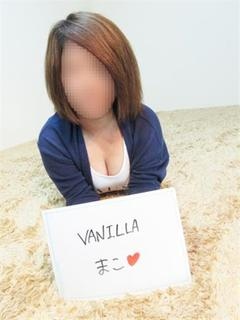 まこのプロフィール写真