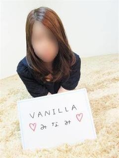 みなみのプロフィール写真