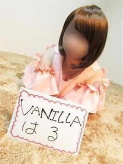 はるのプロフィール写真