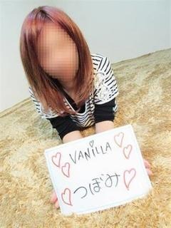 つぼみのプロフィール写真