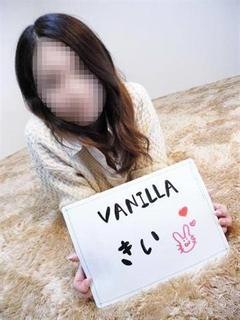 きいのプロフィール写真