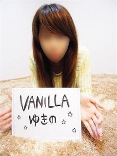 ゆきののプロフィール写真