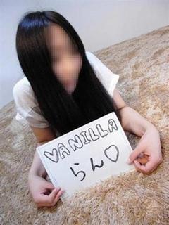 らんのプロフィール写真