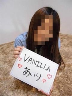 あいりのプロフィール写真