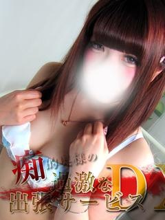 あいるのプロフィール写真