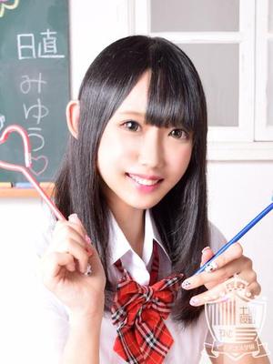 みゆうのプロフィール写真