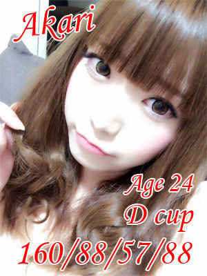 あかりのプロフィール写真