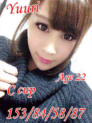 ゆうりのプロフィール写真