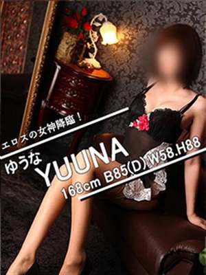 ゆうなのプロフィール写真