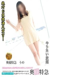 うののプロフィール写真