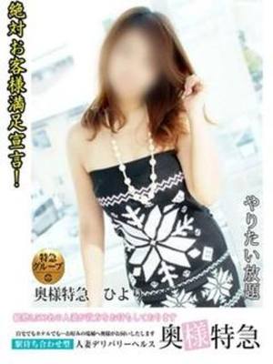 ひよりのプロフィール写真