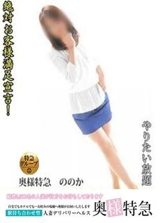 ののかのプロフィール写真