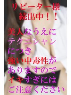 中川ほなみのプロフィール写真