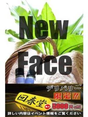 広瀬まきのプロフィール写真