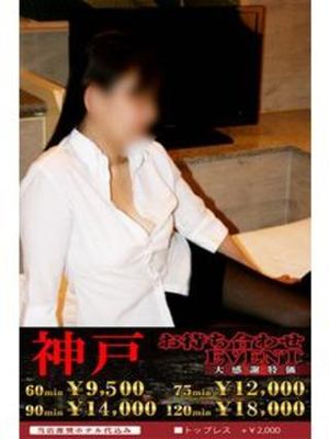 青山まゆみのプロフィール写真