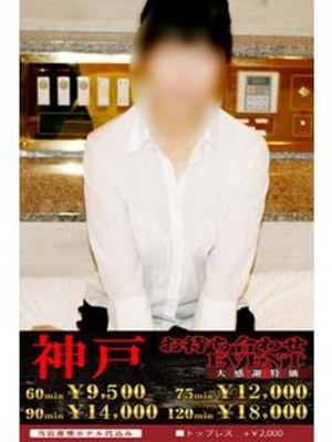 江本まいのプロフィール写真