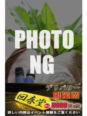 河村優香のプロフィール写真