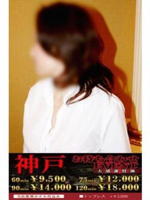 山田ともこのプロフィール写真