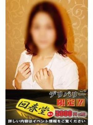 伊藤りおのプロフィール写真