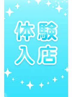 木下すずねのプロフィール写真