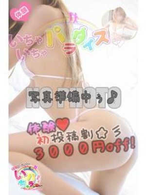 みうのプロフィール写真