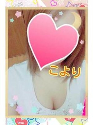 こよりのプロフィール写真