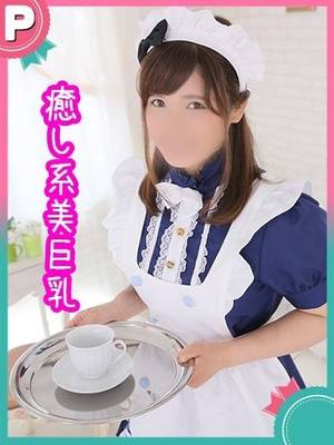 めぐのプロフィール写真