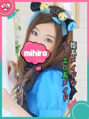 みひろのプロフィール写真
