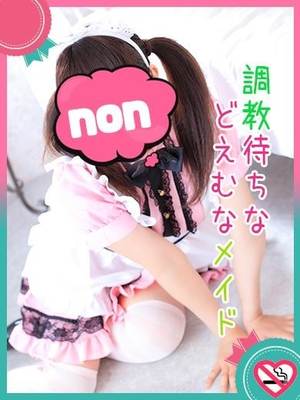のんのプロフィール写真