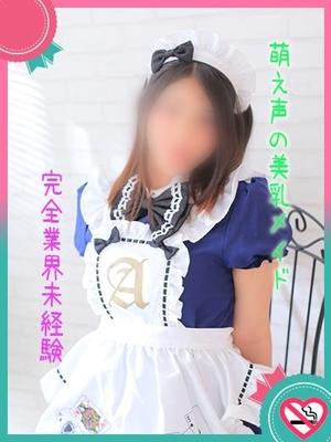 るるのプロフィール写真