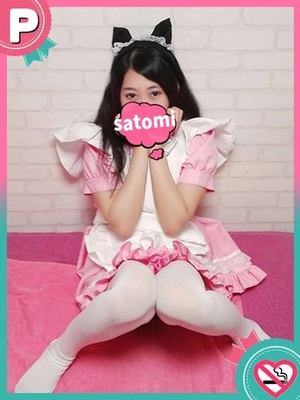 さとみのプロフィール写真