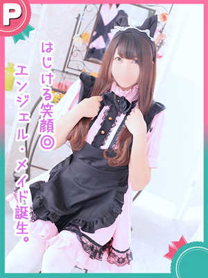 そらのプロフィール写真