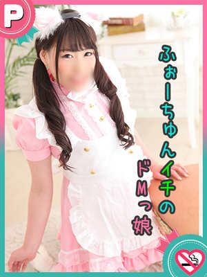ゆなのプロフィール写真
